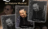 04- Luis Vargas - Me Muero De Celos (Mi Historia Musical Album 2019)