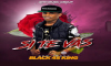 Black 45 King - Si Te Vas (Official Audio)
