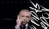 Cosculluela – No Pidas Perdon